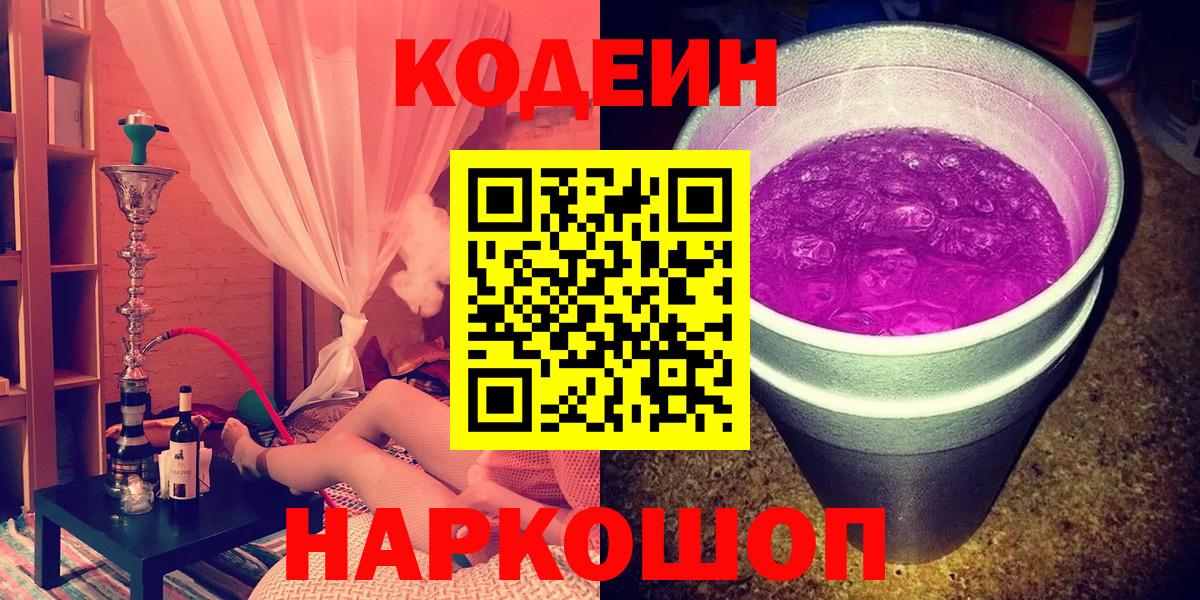 МЕТ  Чита  МАРИХУАНА  АМФЕТАМИН кристаллы  Меф МЯУ МЯУ кристаллы  Вход с VPN  ГАШ  Марихуана 