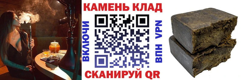ГАШИШ гарик  где продают наркотики  Чита 