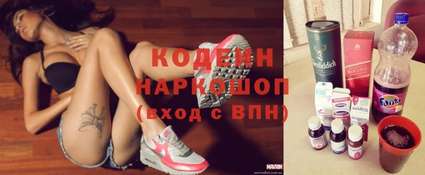 мдма Шарыпово