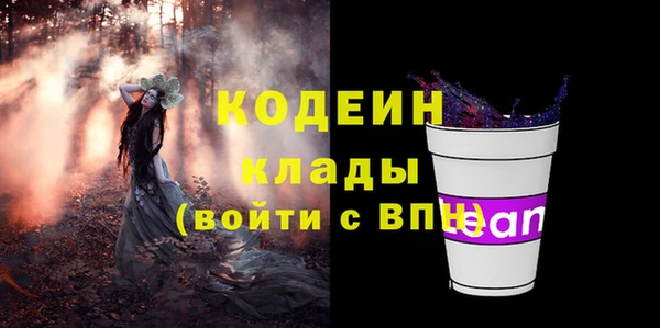 синтетический гашиш Шали