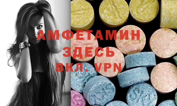 синтетический гашиш Шали