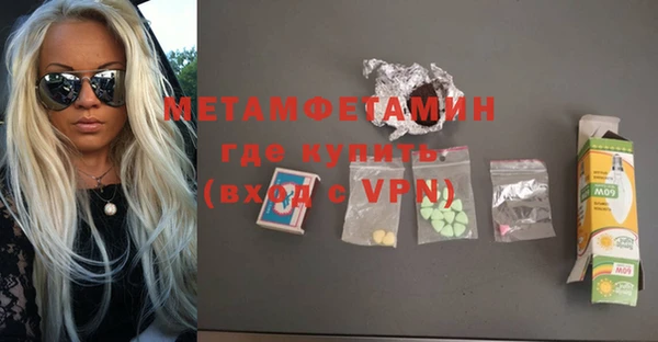 молекула духа Чекалин