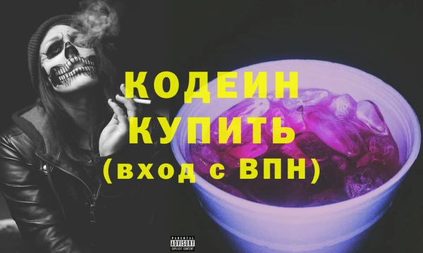 метамфетамин Чердынь