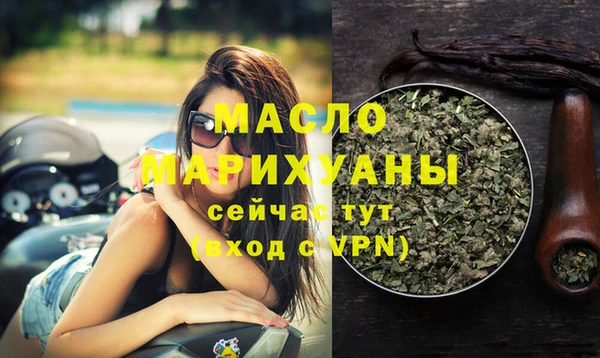 мдма Шарыпово
