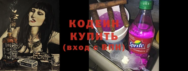 метамфетамин Чердынь