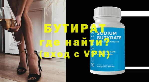 молекула духа Чекалин