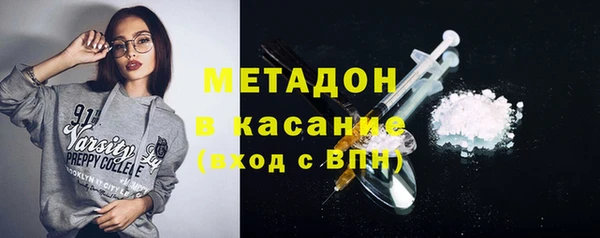 мдма Шарыпово