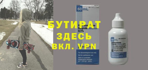 синтетический гашиш Шали