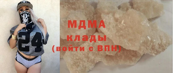 мдма Шадринск