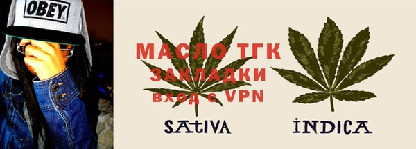 метамфетамин Чердынь