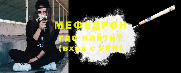 метамфетамин Чердынь