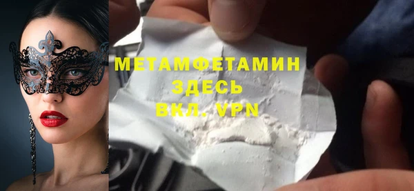 молекула духа Чекалин
