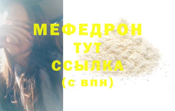 мдма Шадринск