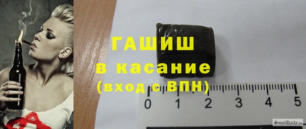 синтетический гашиш Шали