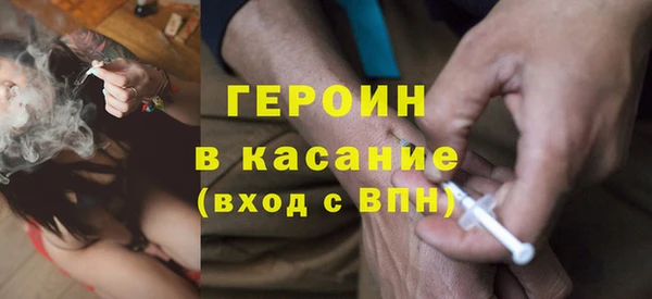 метамфетамин Чердынь