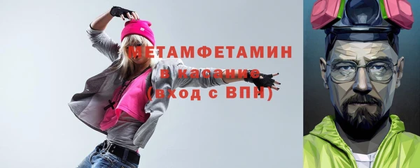мдма Шадринск