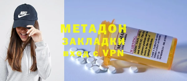 мдма Шадринск