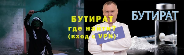метамфетамин Чердынь