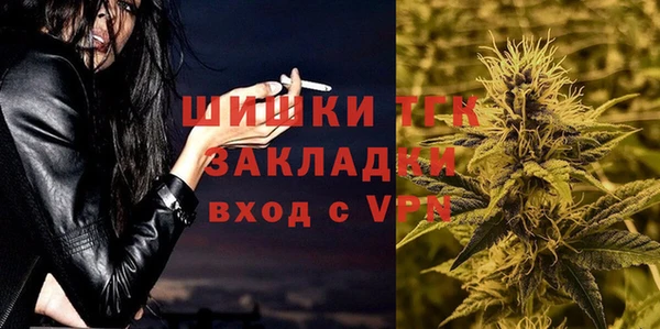 метамфетамин Чердынь