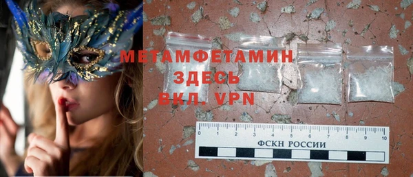 мдма Шадринск
