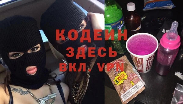 метамфетамин Чердынь