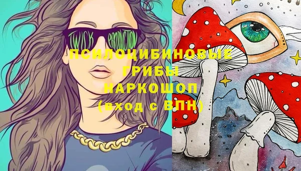 синтетический гашиш Шали
