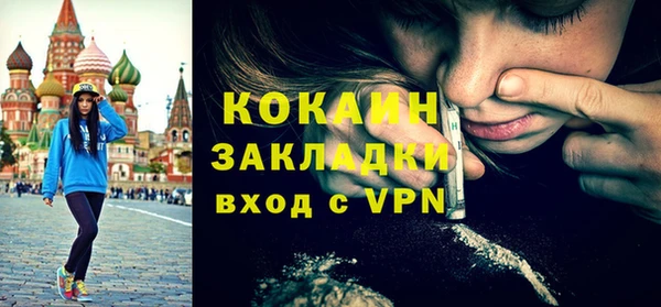 метамфетамин Чердынь