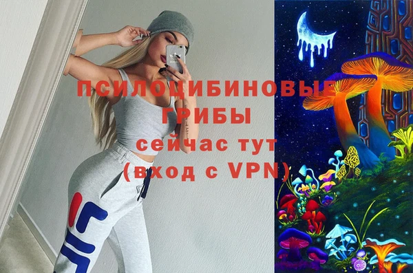метамфетамин Чердынь