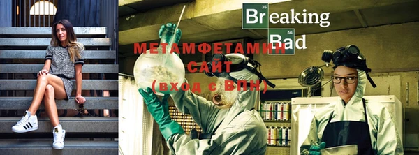 метамфетамин Чердынь