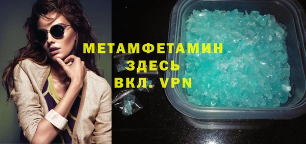 синтетический гашиш Шали