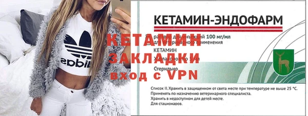 молекула духа Чекалин