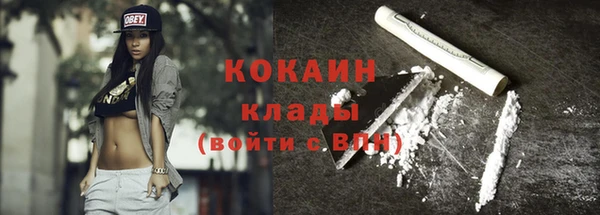 синтетический гашиш Шали