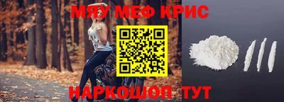 метамфетамин Ирбит