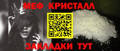метамфетамин Ирбит