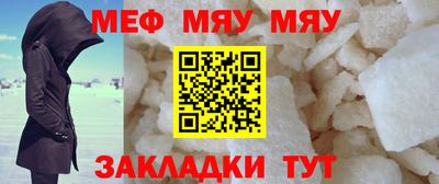 спайс Ипатово