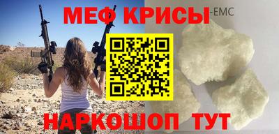 метамфетамин Ирбит