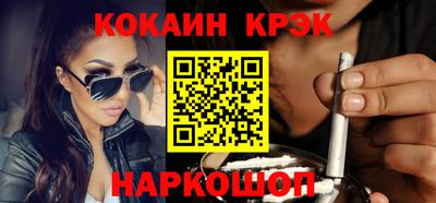 наркотики Изобильный