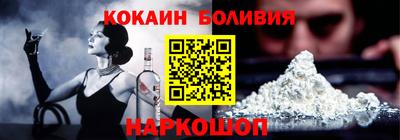 наркотики Изобильный