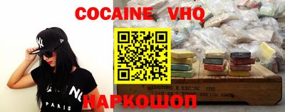 наркотики Изобильный