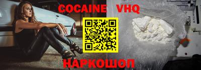 спайс Ипатово