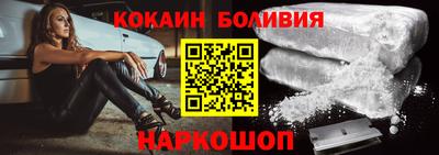 наркотики Изобильный