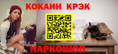 метамфетамин Ирбит