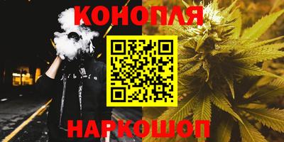 спайс Ипатово