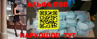 метамфетамин Ирбит