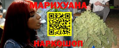 каннабис Бугуруслан