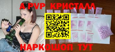 метамфетамин Ирбит