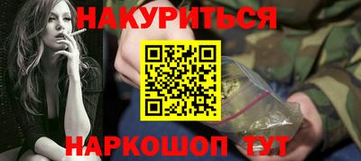 ГАЛЛЮЦИНОГЕННЫЕ ГРИБЫ Бузулук