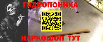 ГАЛЛЮЦИНОГЕННЫЕ ГРИБЫ Бузулук