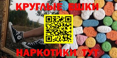 метамфетамин Ирбит