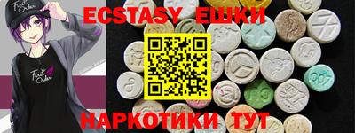 наркотики Изобильный